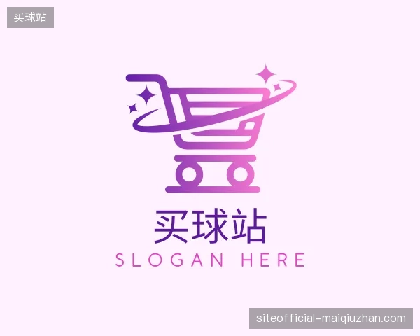 认识买球站官方入口